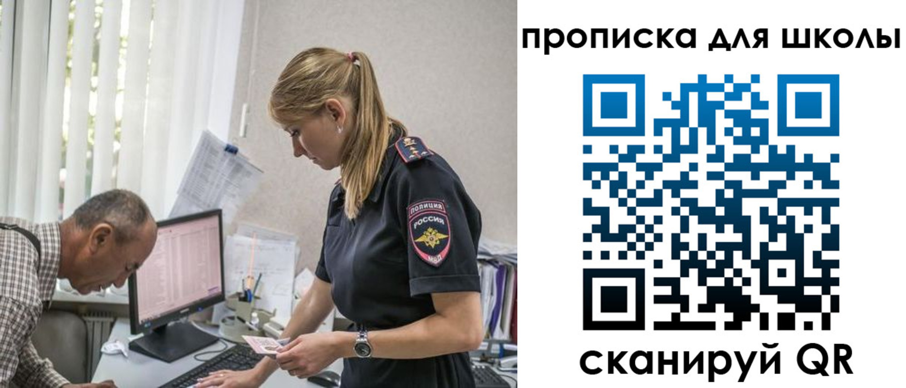 временная регистрация надежно в Сланцах